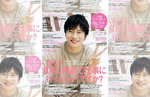 with 9月号（2019/07/26販売）掲載情報