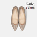 2024AW：iCoN COLORS：ポインテッドトゥ エナメル パンプス（C57171）グレージュE/mamian（マミアン）